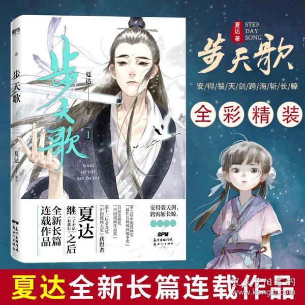 探索知识星球,加入我的孩子在学校被别的班同学堆倒,左手双骨折了,我找学校,学校用各种理由,不解决,乱该怎么?平台